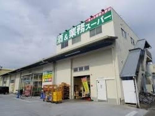 業務スーパー青梅店