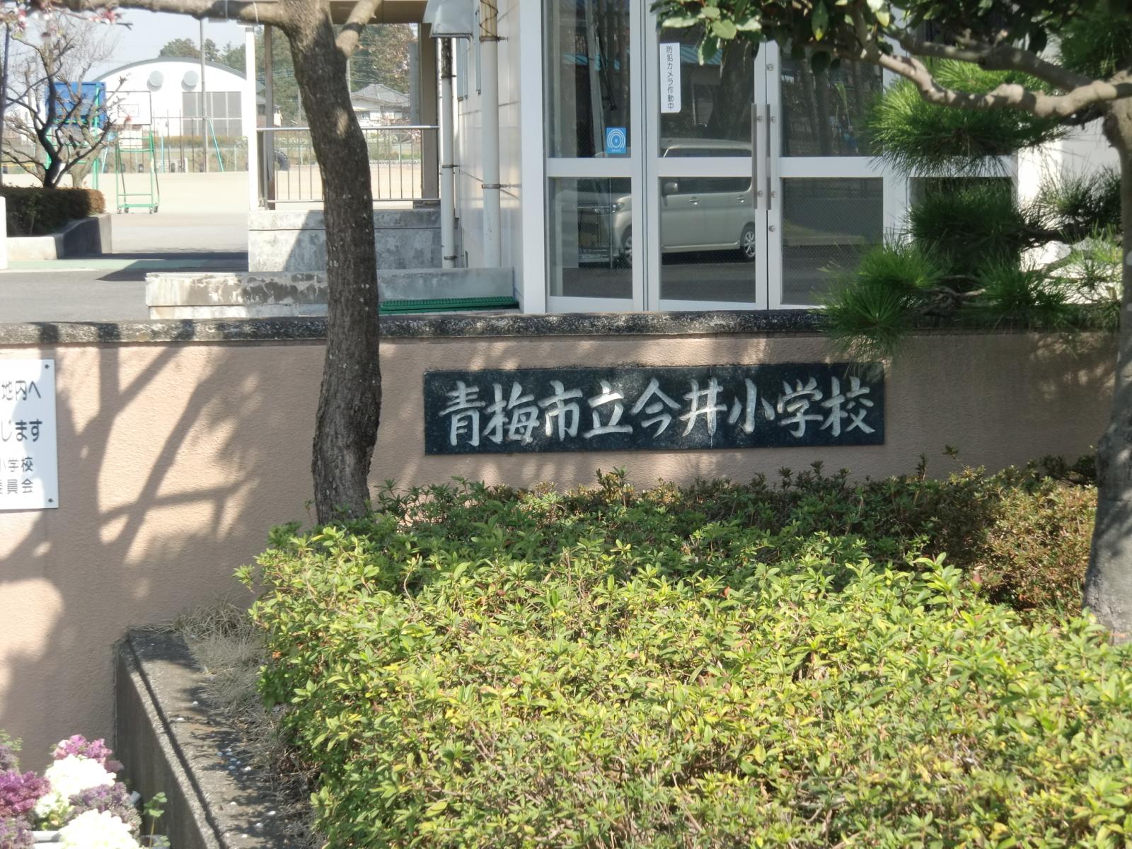 青梅市藤橋2丁目1611他｜詳細｜分譲住宅｜有限会社大野ハウジング−東京多摩エリアの不動産のことならお任せください【新築分譲住宅・土地・注文